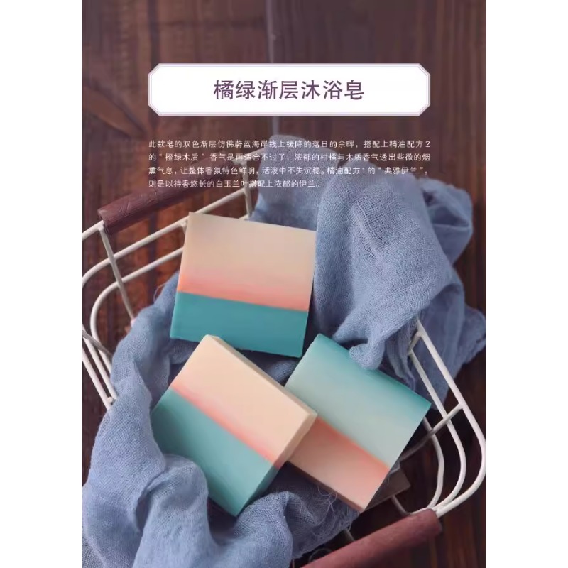 Книга для изготовления аромати – обзор и цена Soap Making Recipe Book
